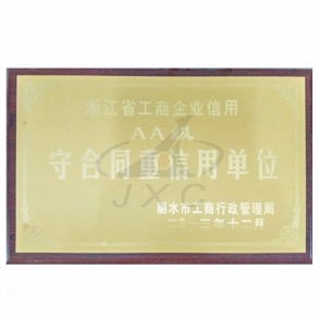 http://www.chinajxc.com/upload/202211/1668414478.jpg