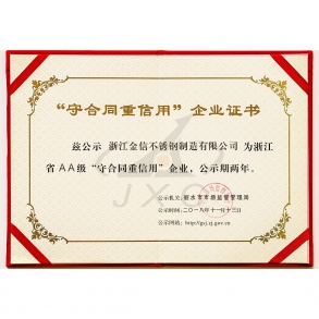 http://www.chinajxc.com/upload/202211/1668414540.jpg
