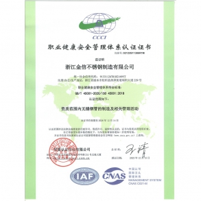 http://www.chinajxc.com/upload/202503/1742191836.jpg