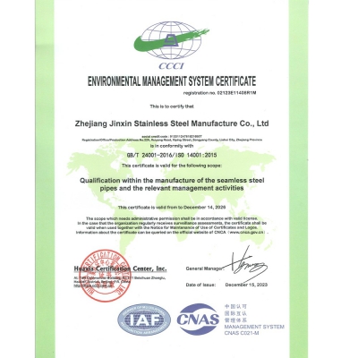Environmental Management System Certification